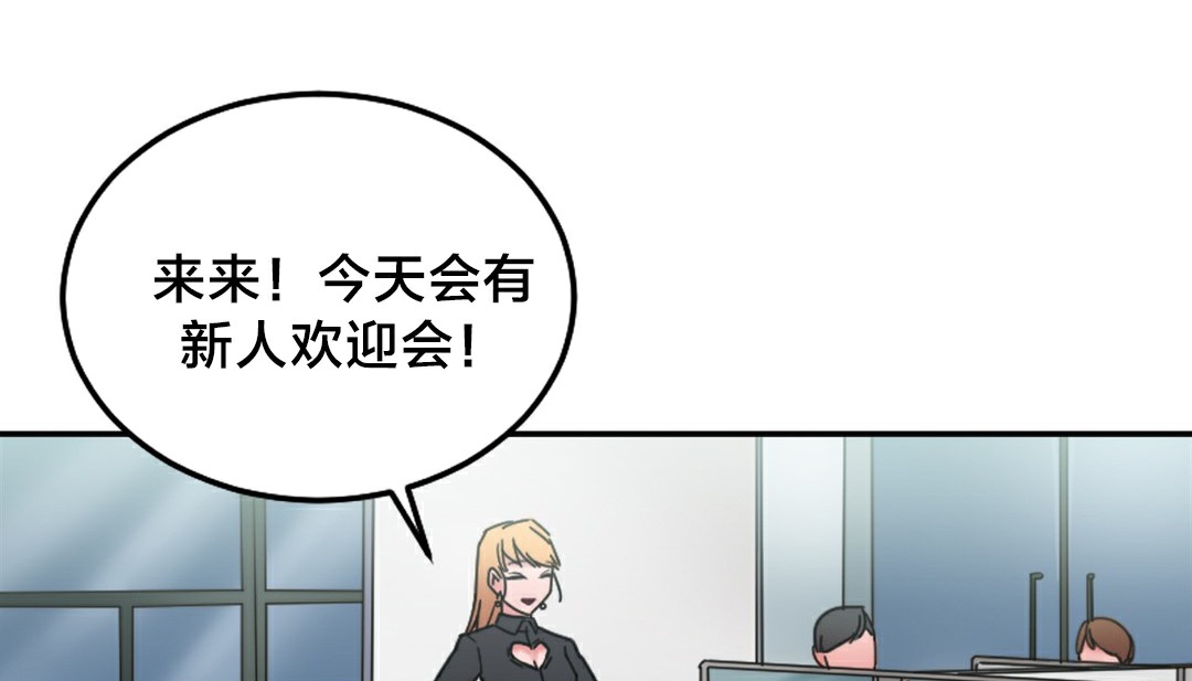 第10话 - 第16.jpg页