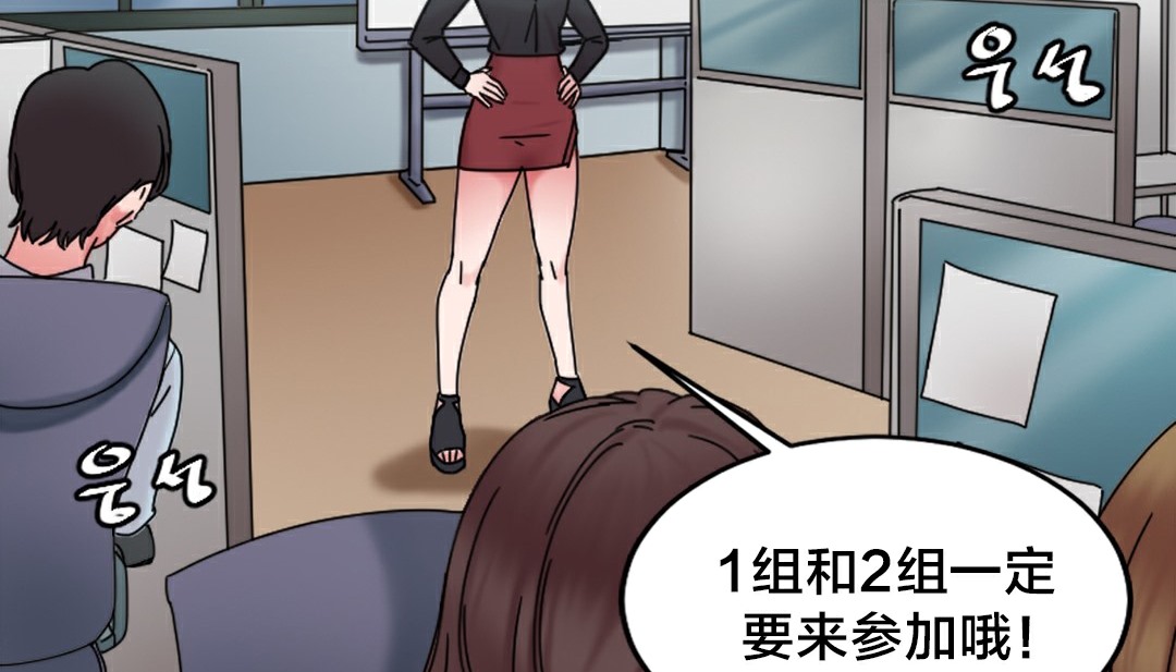 第10话 - 第17.jpg页