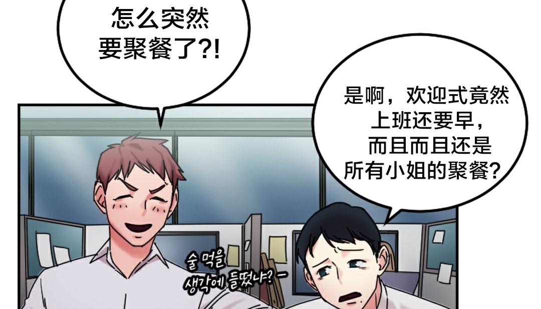 第10话 - 第19.jpg页