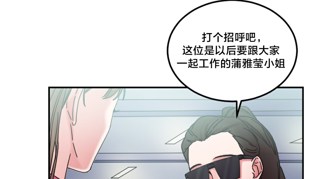 第10话 - 第23.jpg页