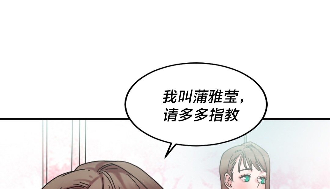 第10话 - 第29.jpg页