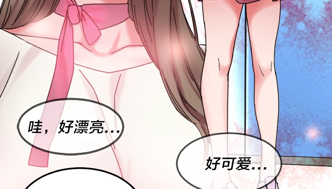 第10话 - 第31.jpg页