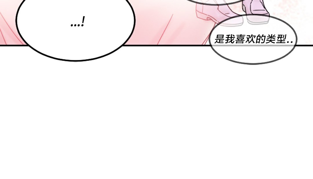第10话 - 第32.jpg页