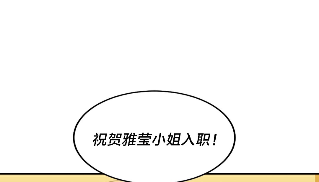 第10话 - 第36.jpg页