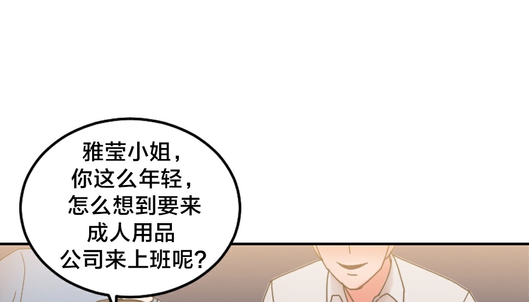 第10话 - 第42.jpg页