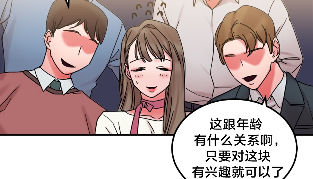 第10话 - 第43.jpg页