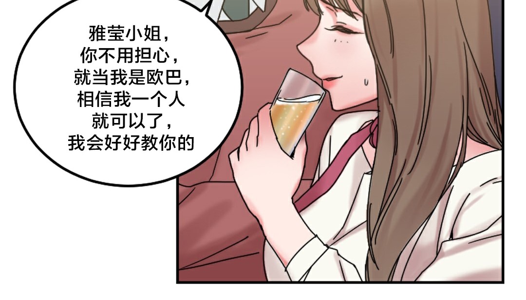 第10话 - 第45.jpg页