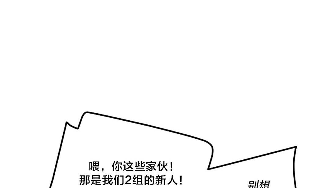 第10话 - 第46.jpg页