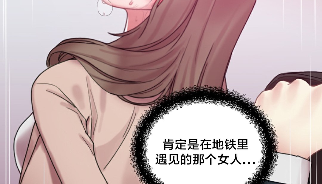 第10话 - 第53.jpg页