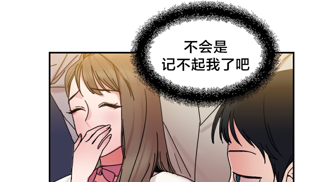 第10话 - 第55.jpg页