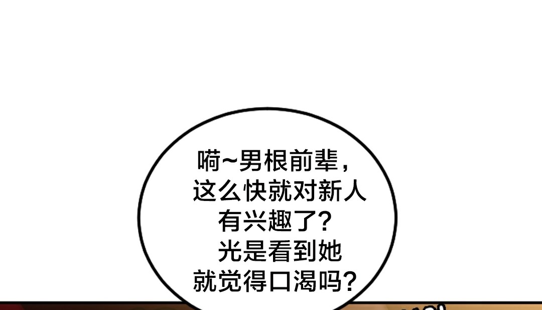 第10话 - 第62.jpg页