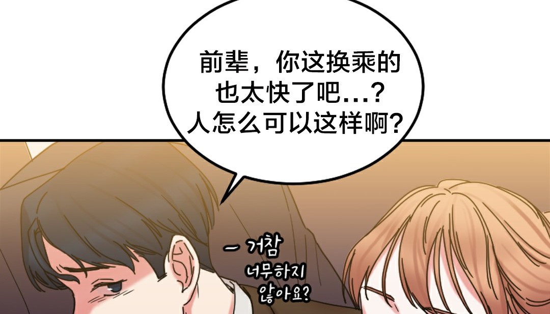 第10话 - 第65.jpg页