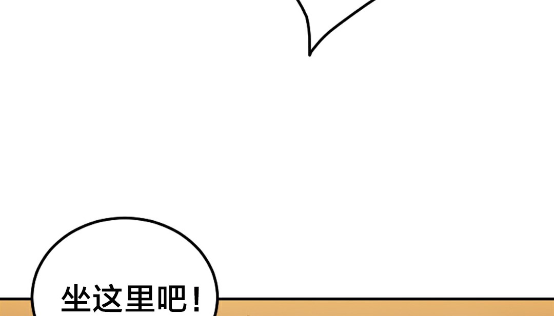 第10话 - 第72.jpg页