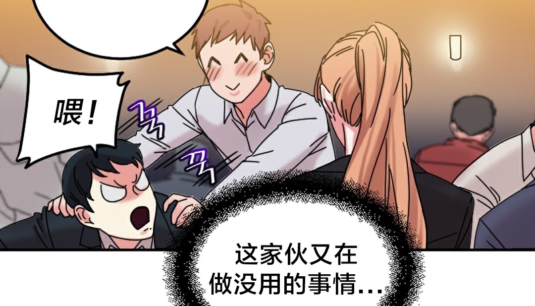 第10话 - 第73.jpg页