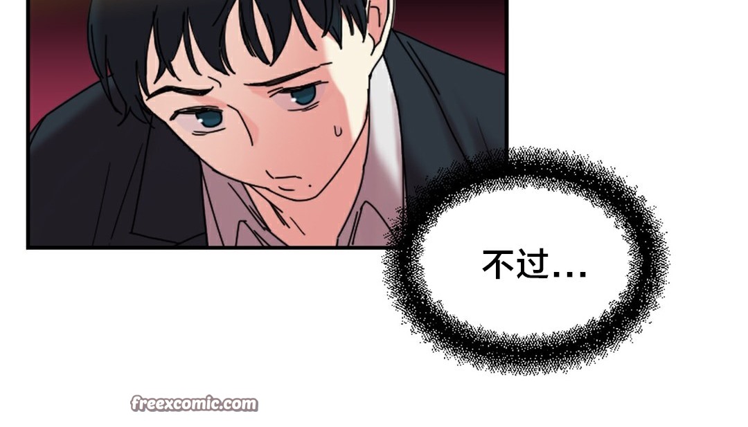 第10话 - 第75.jpg页