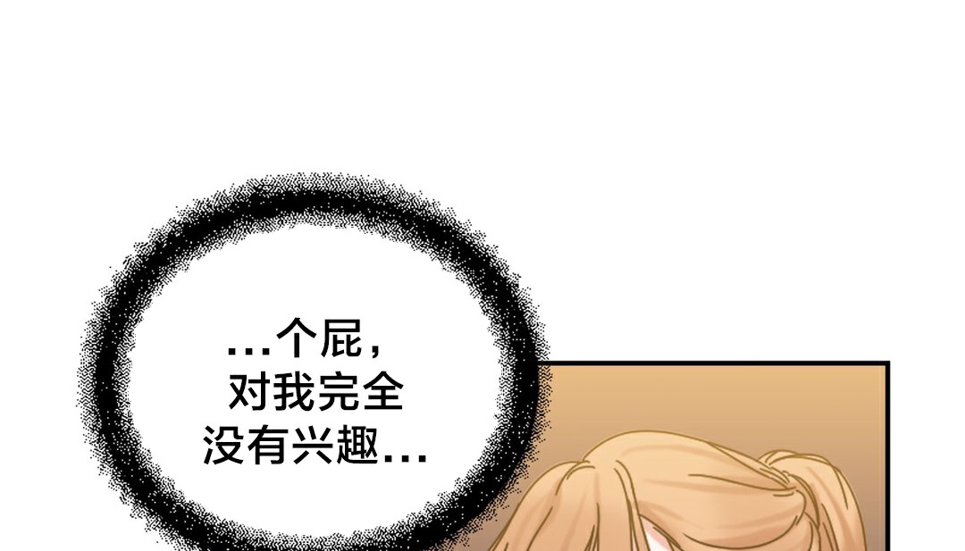 第10话 - 第76.jpg页