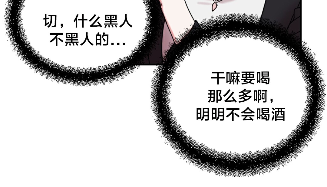 第10话 - 第78.jpg页