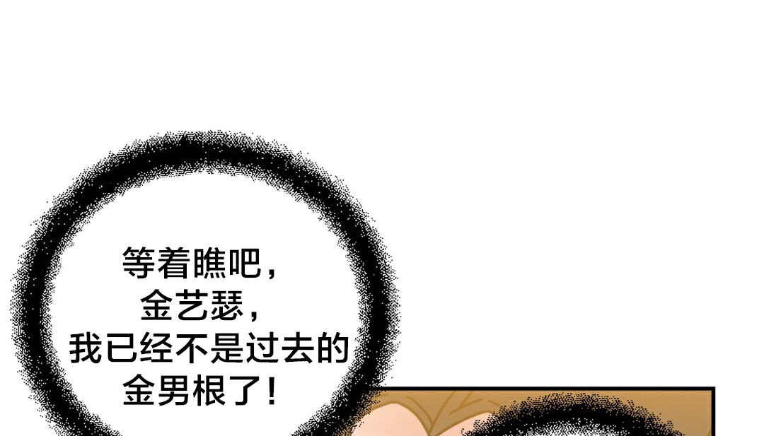 第10话 - 第79.jpg页