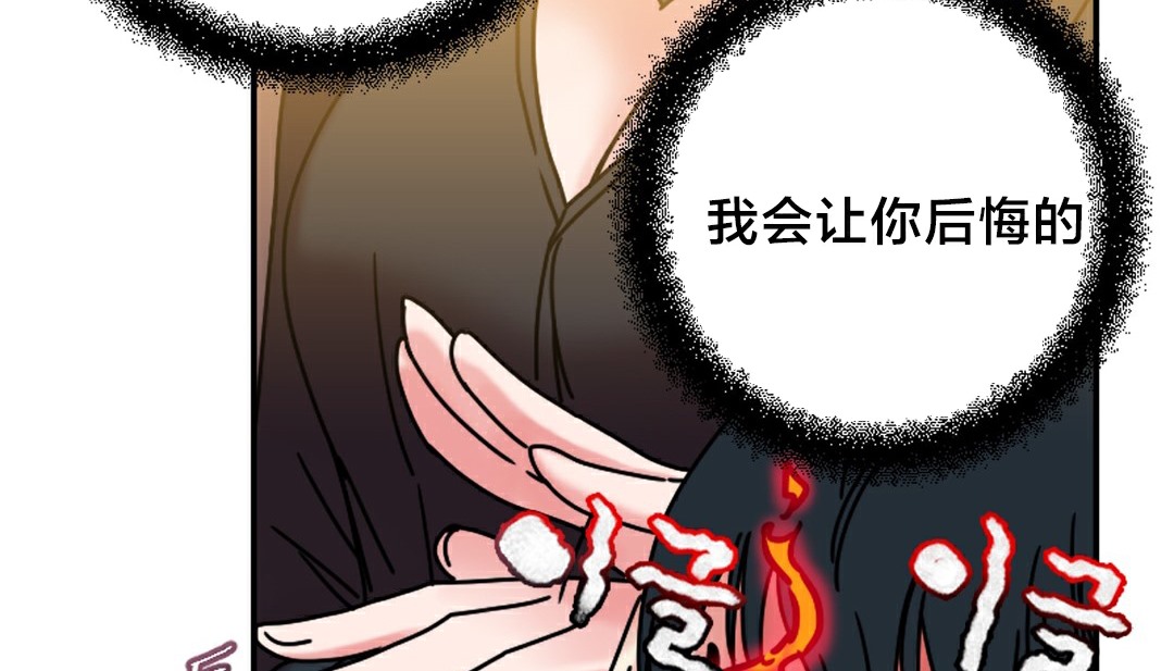 第10话 - 第80.jpg页