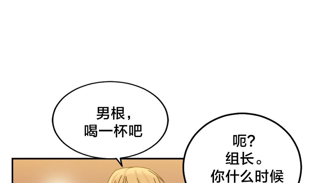 第10话 - 第82.jpg页
