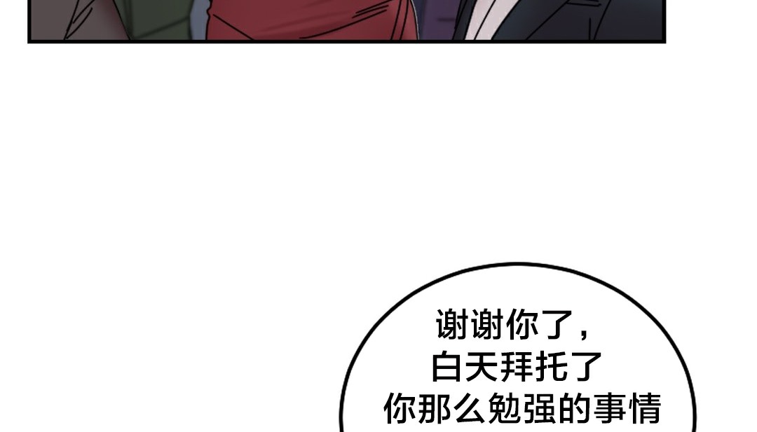第10话 - 第84.jpg页