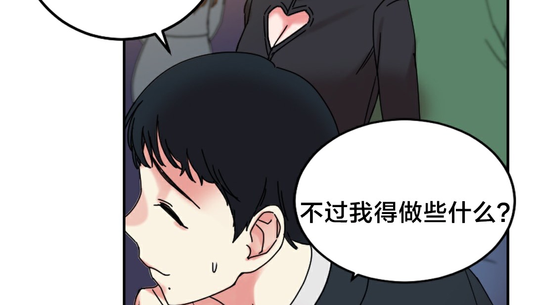 第10话 - 第86.jpg页