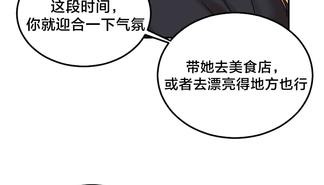 第10话 - 第90.jpg页