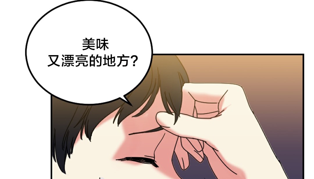 第10话 - 第91.jpg页
