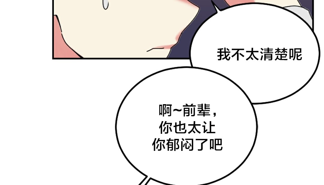 第10话 - 第92.jpg页