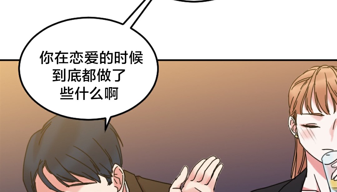 第10话 - 第93.jpg页