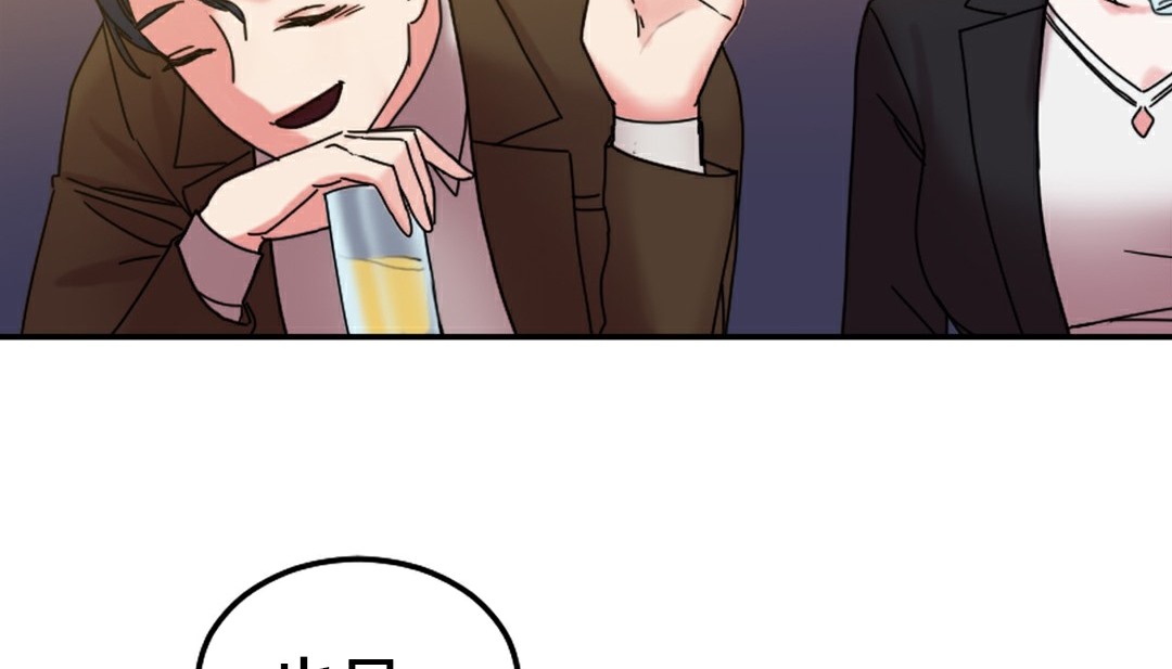 第10话 - 第94.jpg页