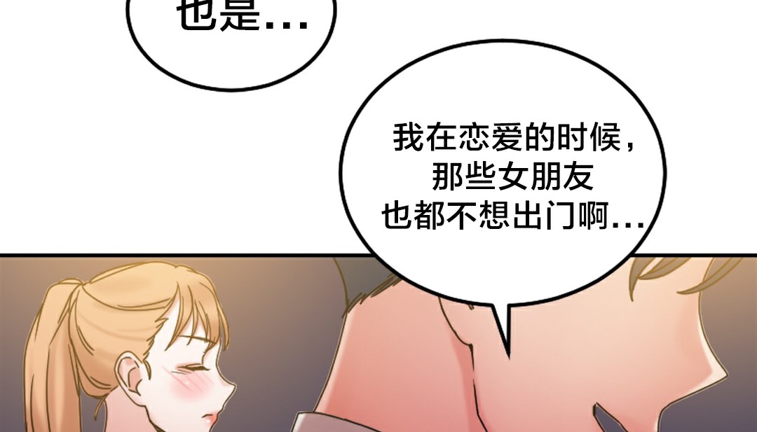 第10话 - 第95.jpg页