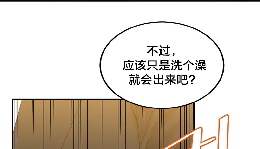 第10话 - 第99.jpg页
