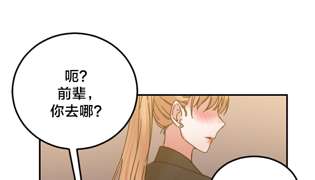 第10话 - 第102.jpg页