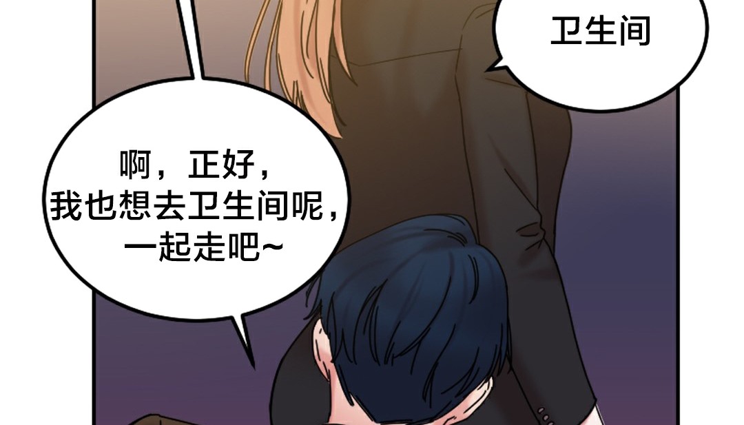 第10话 - 第103.jpg页