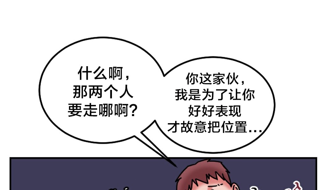 第10话 - 第105.jpg页