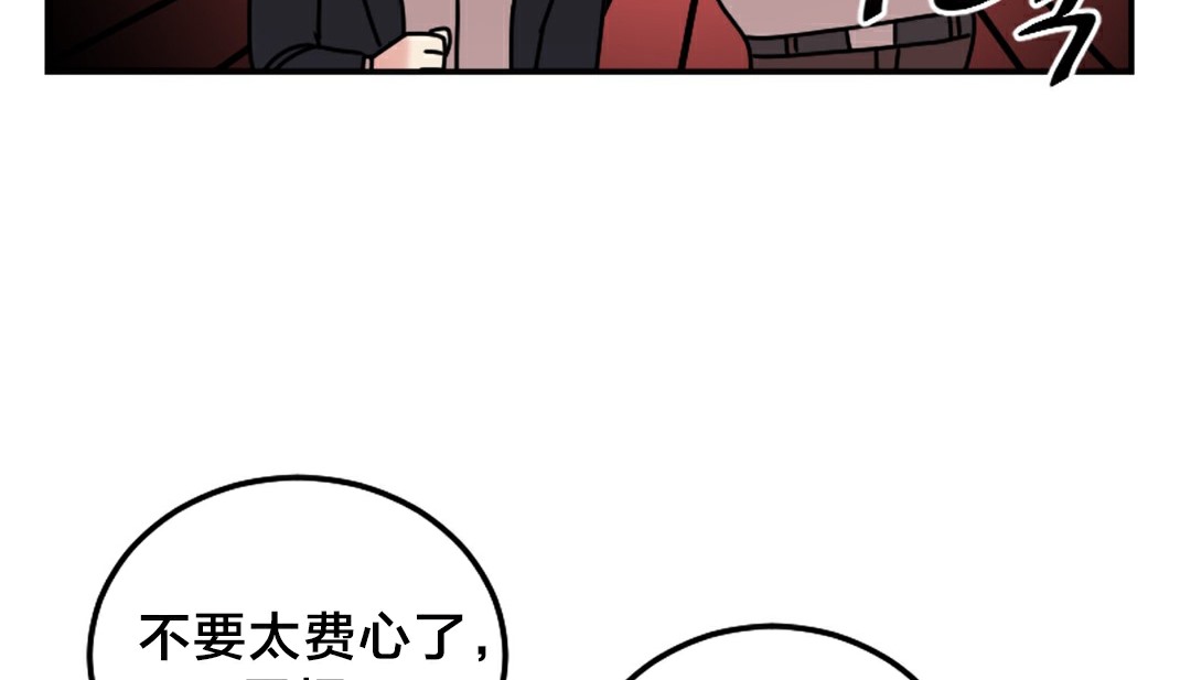 第10话 - 第108.jpg页