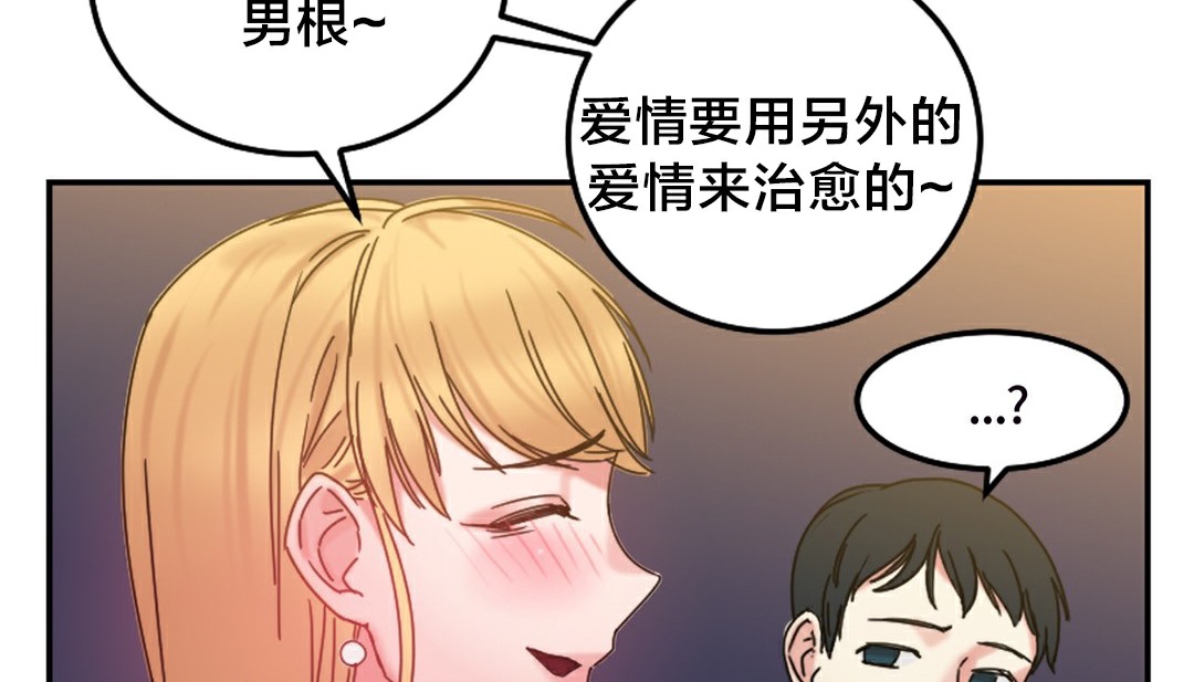 第10话 - 第109.jpg页