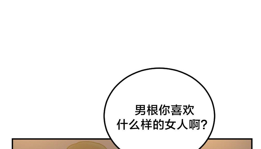第10话 - 第111.jpg页