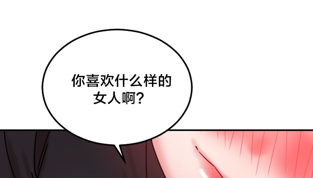 第10话 - 第116.jpg页