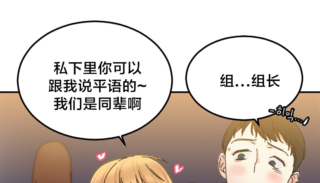 第10话 - 第119.jpg页