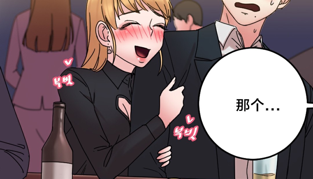 第10话 - 第120.jpg页
