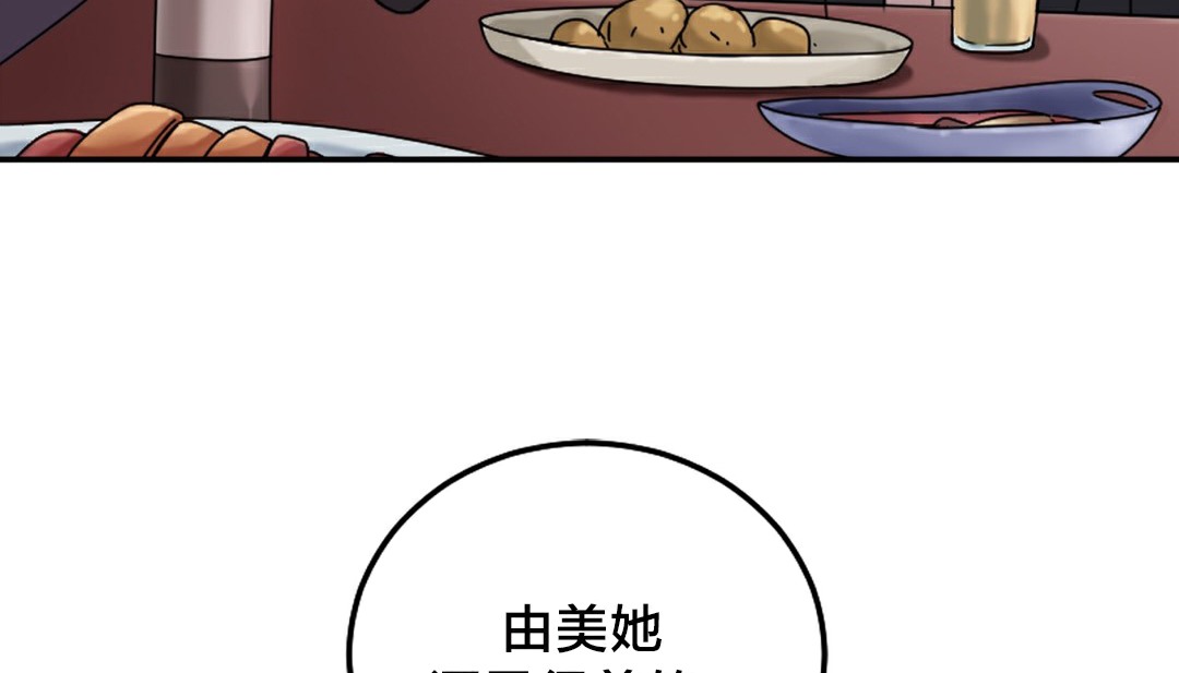 第10话 - 第121.jpg页