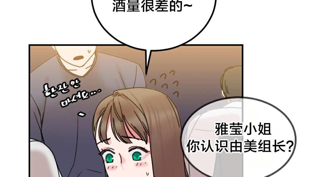 第10话 - 第122.jpg页
