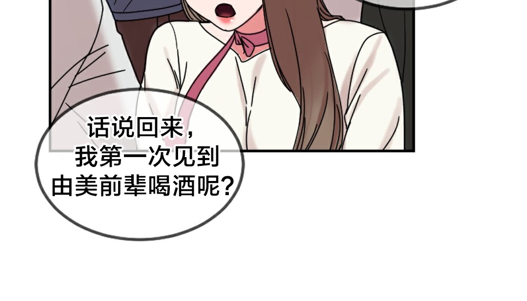 第10话 - 第123.jpg页