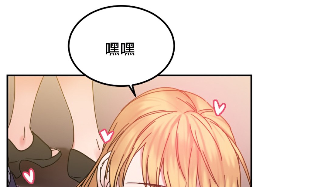 第10话 - 第130.jpg页