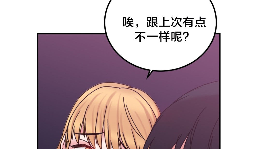 第10话 - 第137.jpg页