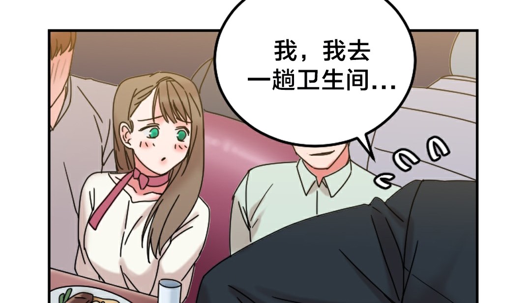 第10话 - 第140.jpg页