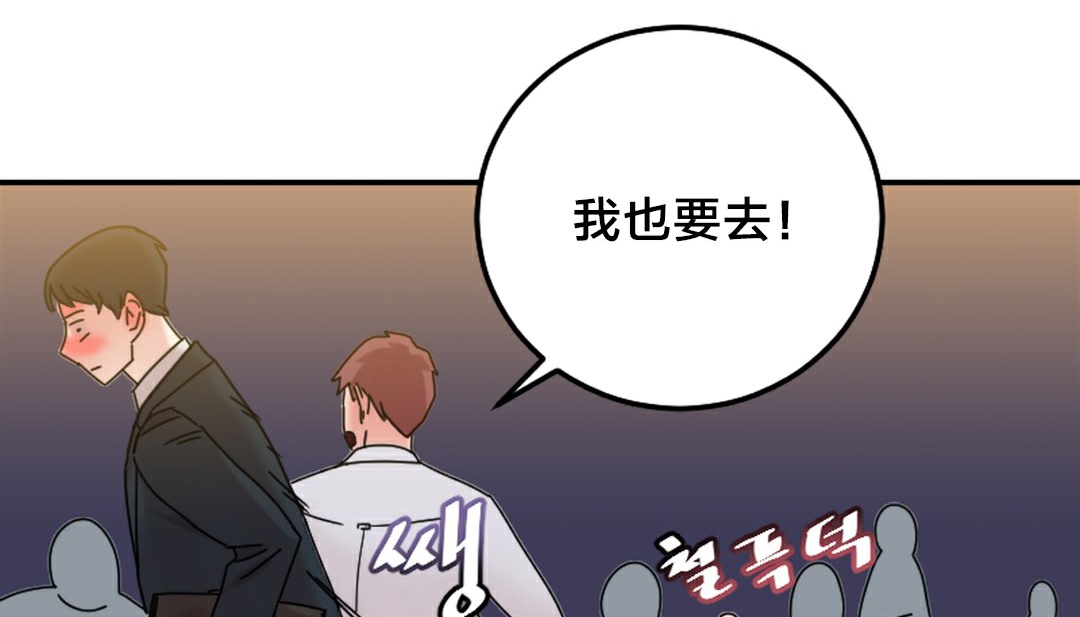 第10话 - 第142.jpg页