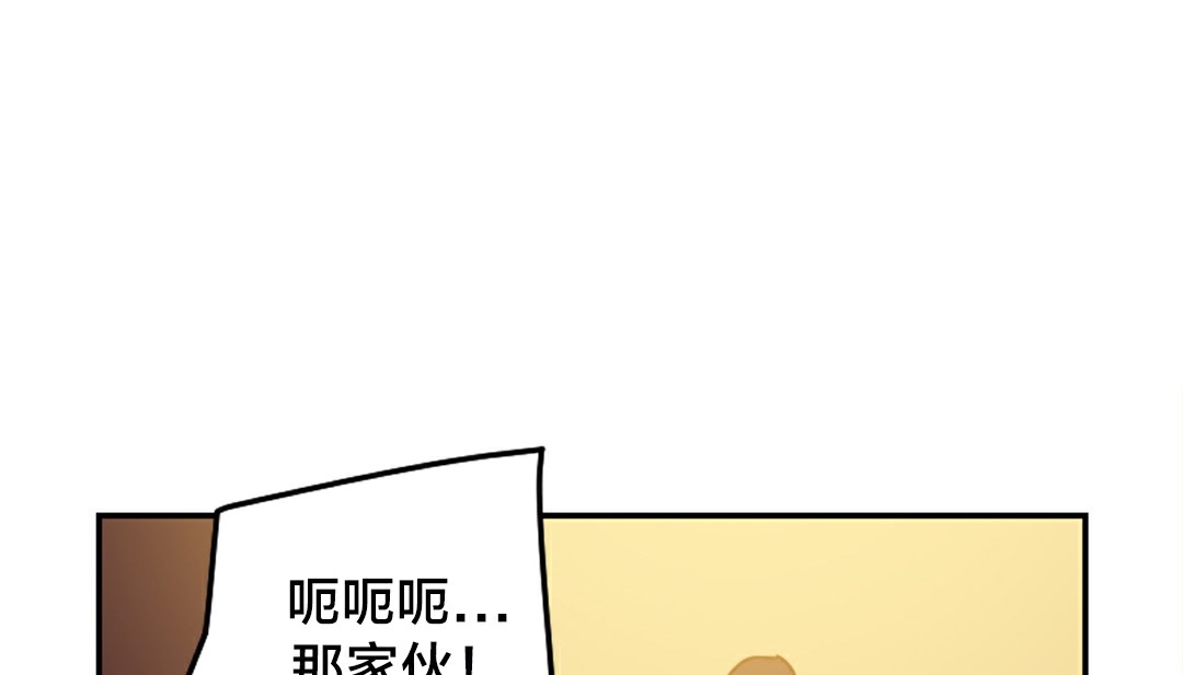 第10话 - 第156.jpg页